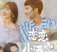 救援卑鄙者