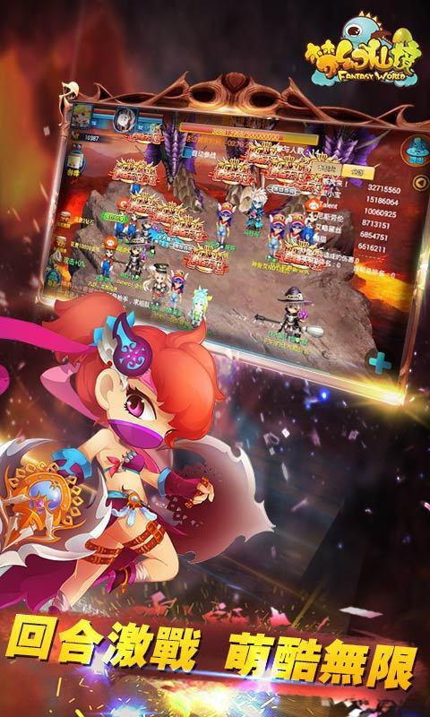 逃出恶魔塔